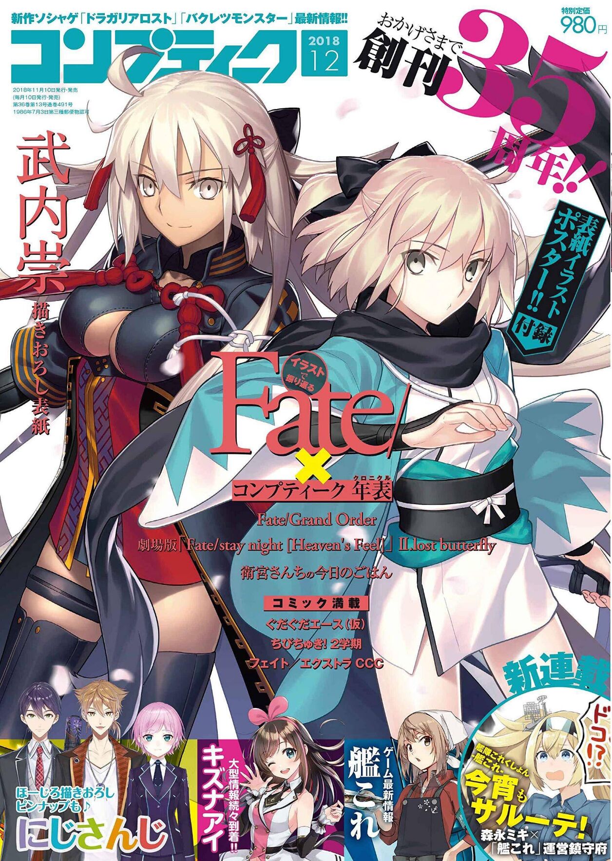 社长新图冲田小姐大胜利啊