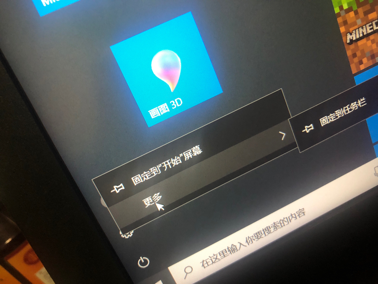 有没有大佬知道win10开始里面的设置按钮点击没反应是哪里的问题啊