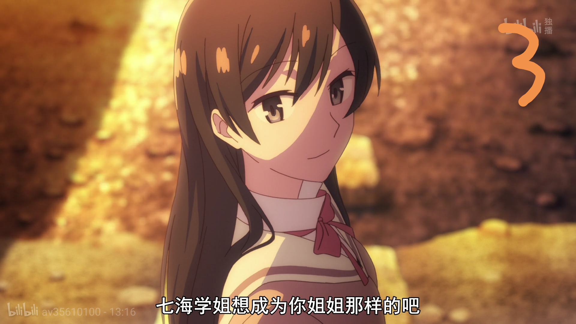 讨论对终将成为你第六集的表现手法的一点个人分kou析hu长文多图预警