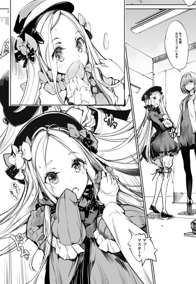 手机 网页游戏综合讨论 fate/grand order [提问求助][厨力放出a]那个