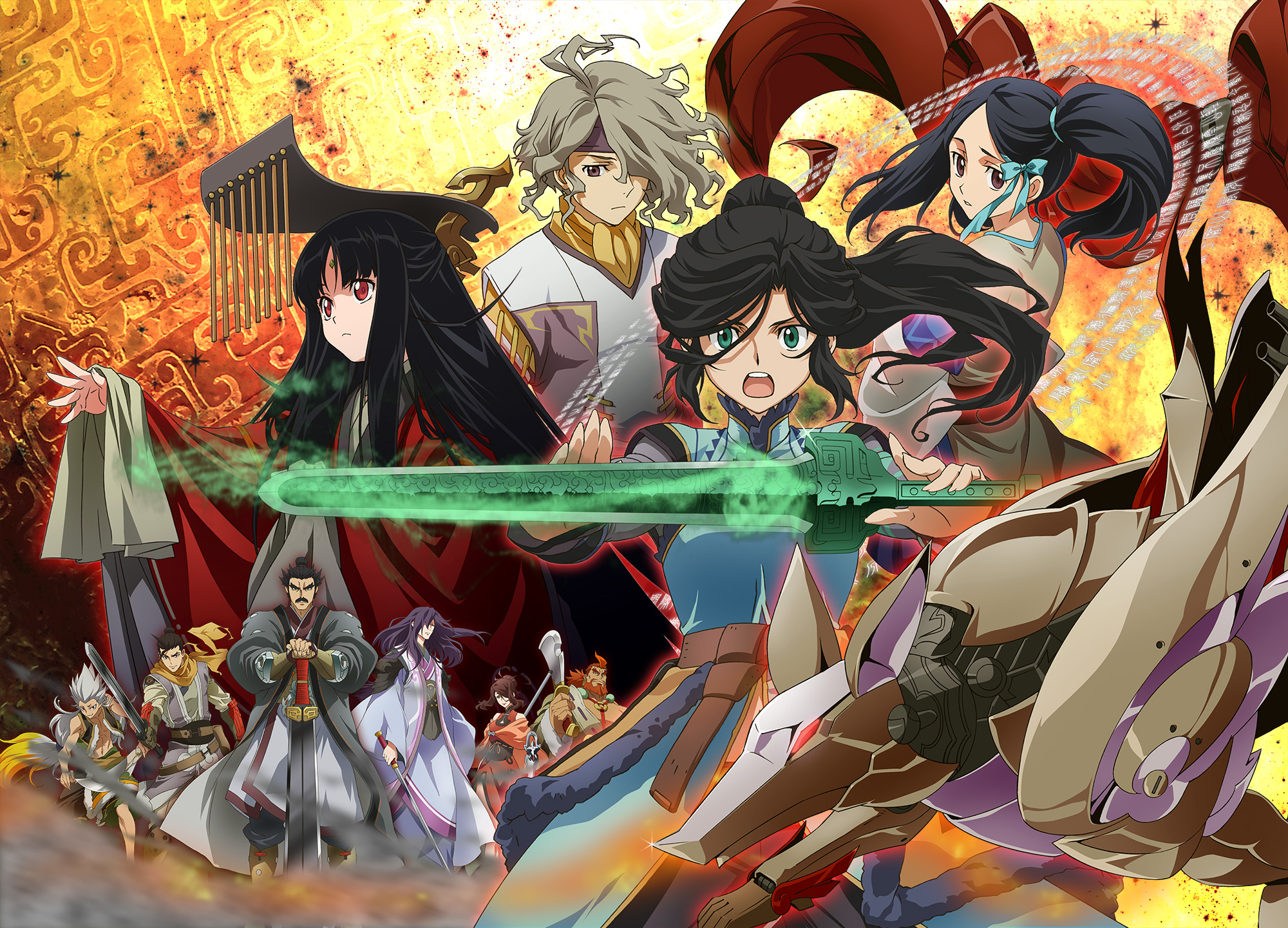 新番讨论轩辕剑苍之曜每周二0135优酷独家好像没有找到轩辕剑的动画专