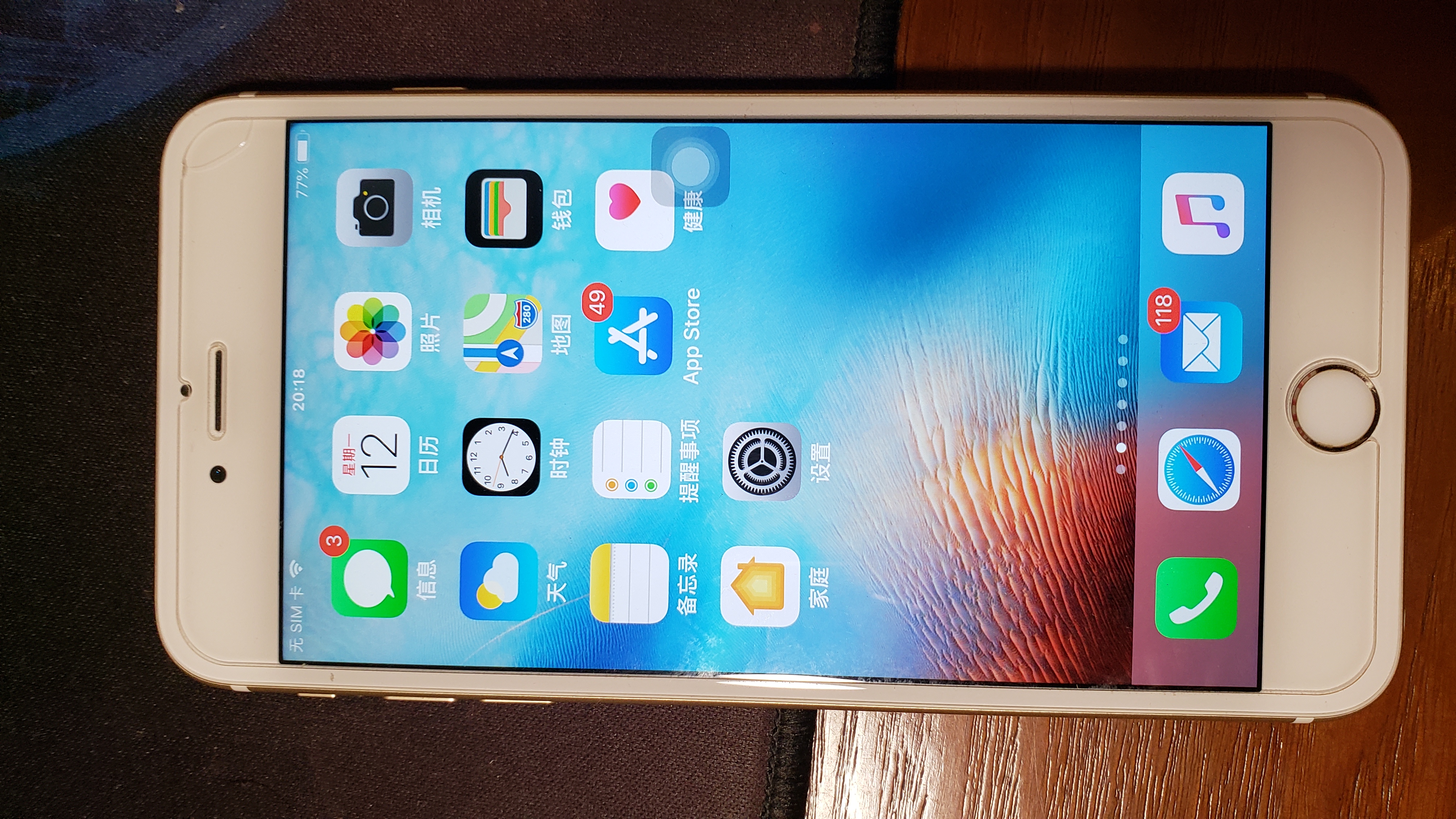 [手机平板] 港行 iphone 6sp 64g 土豪金