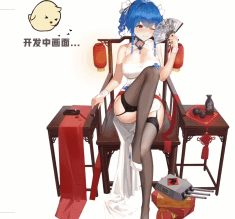 动漫 卡通 漫画 头像 470_438 gif 动态图 动图