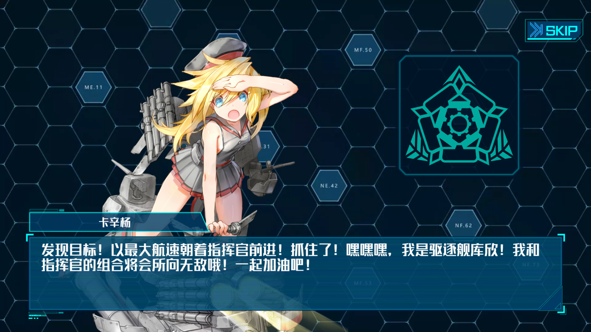 战舰少女r论坛 [f-149110] nga玩家社区