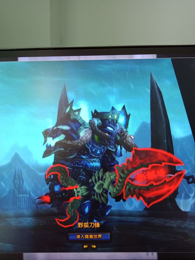 有大佬知道红色的黑锋重剑哪出吗?