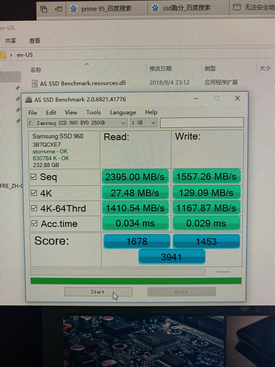 970pro960evo860evo跑分对比