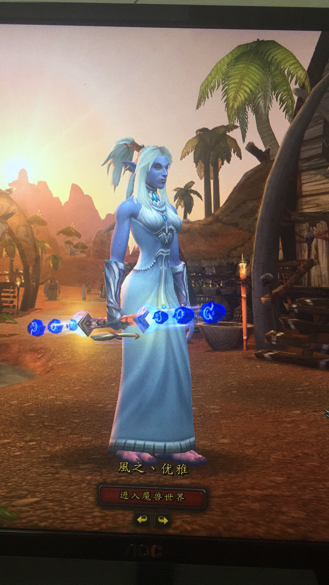 人类女和巨魔女,你们会选哪个玩牧师?