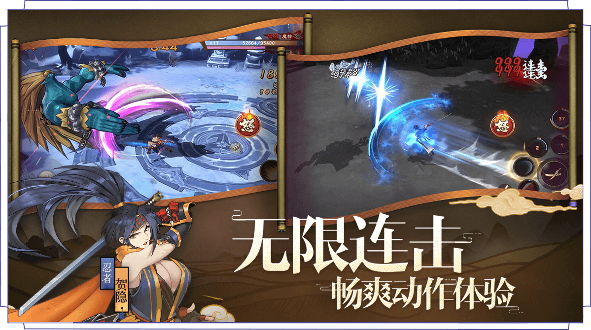 评分侍魂胧月传说