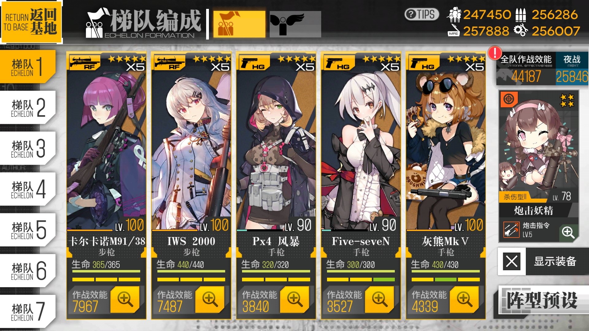 手机 网页游戏综合讨论 少女前线-16lab研究院 综合答疑求助 关于卡妹