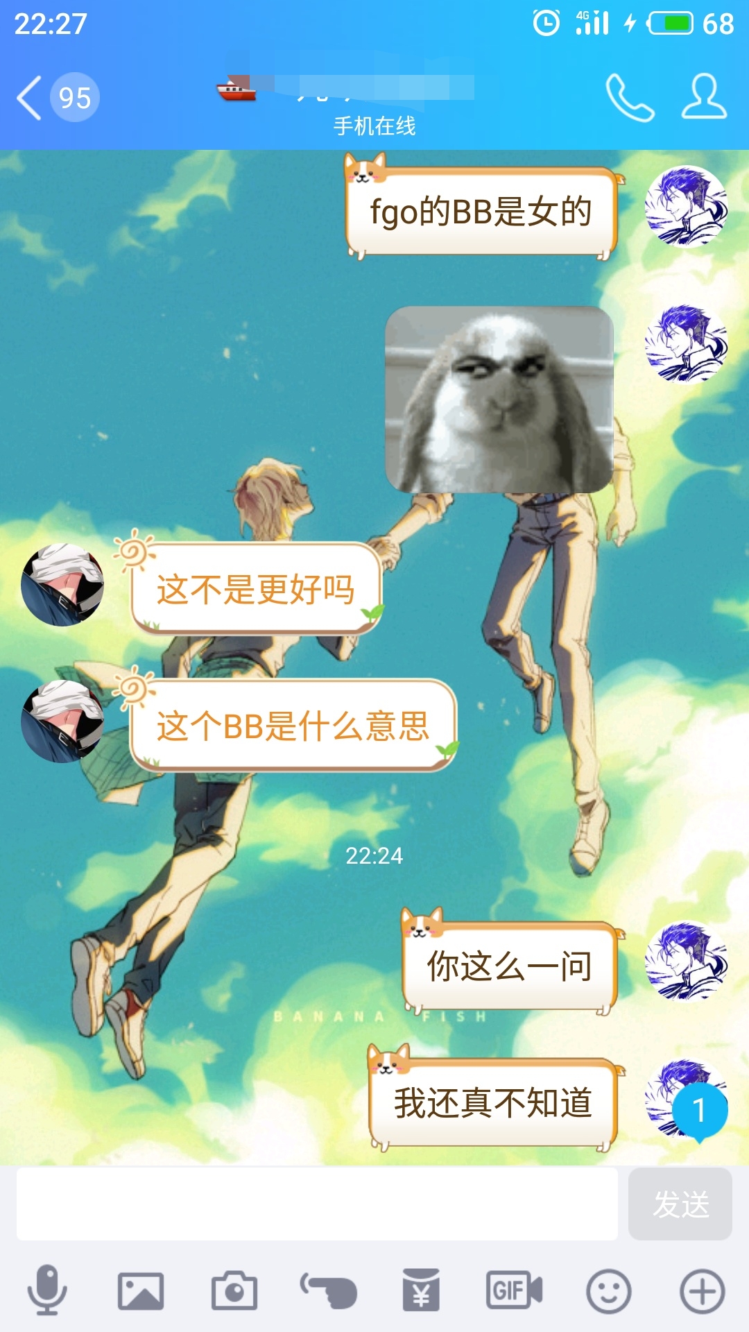 提问求助请问bb的名字有什么特殊含义吗