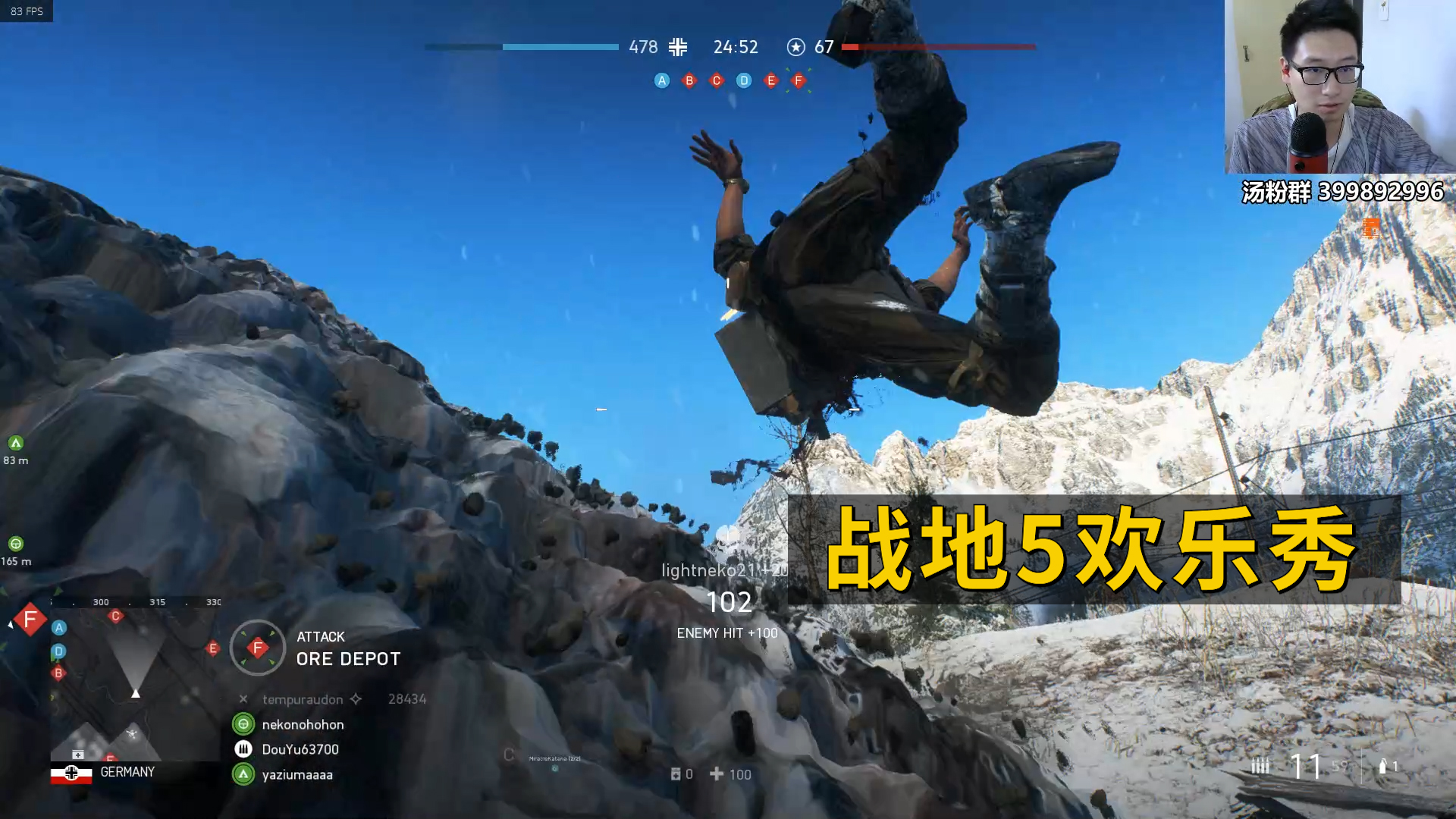 搞笑集锦《战地5欢乐秀》