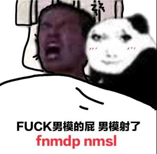 超低分段弑君贼狩猎龙玉涛法小心得