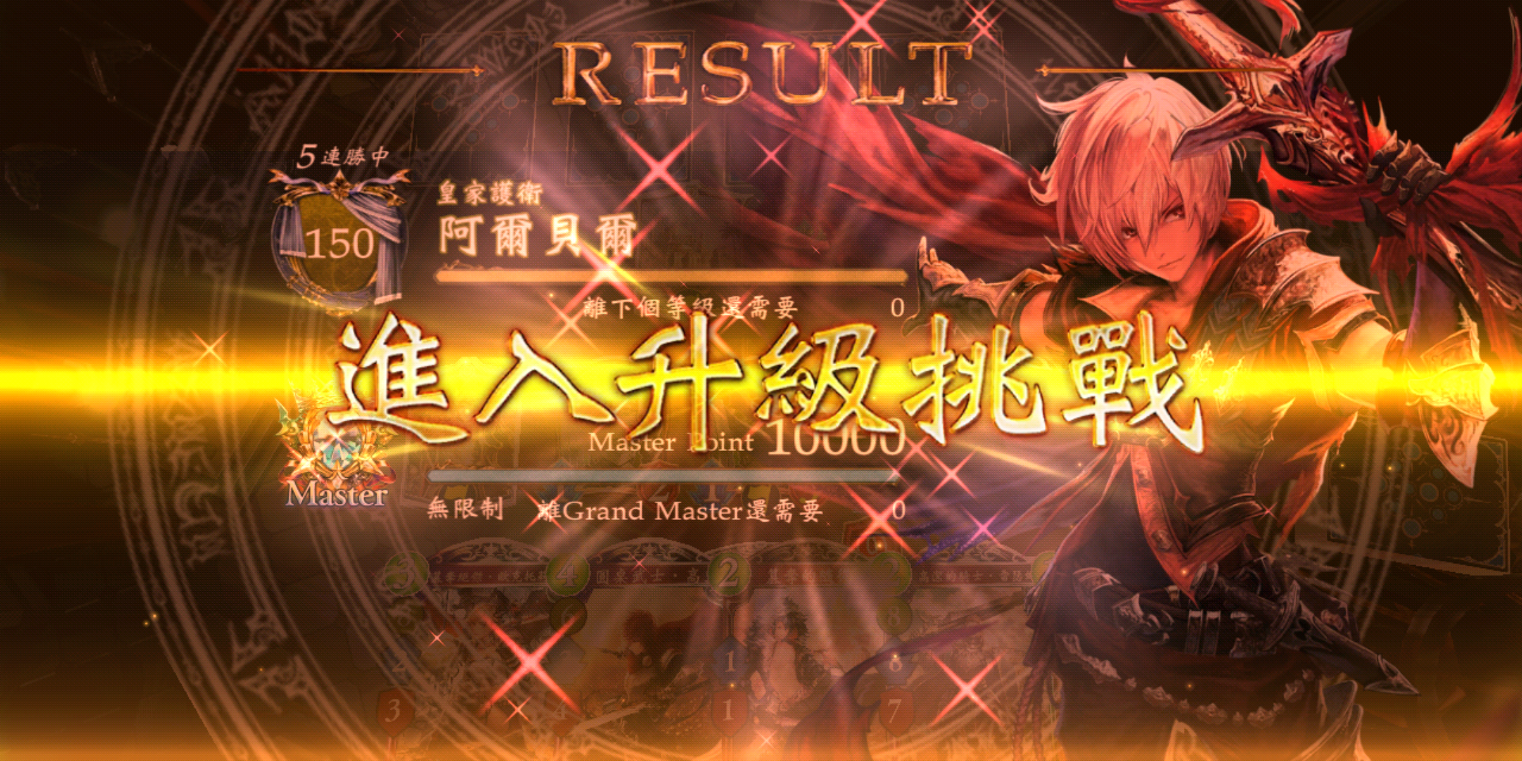 皇家无限模式思路研讨城寨皇gm肝成谈谈想法