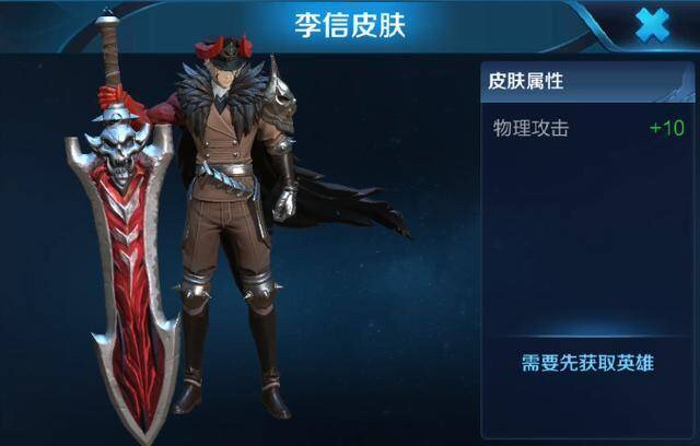 李信288模型转自玉面小白狐