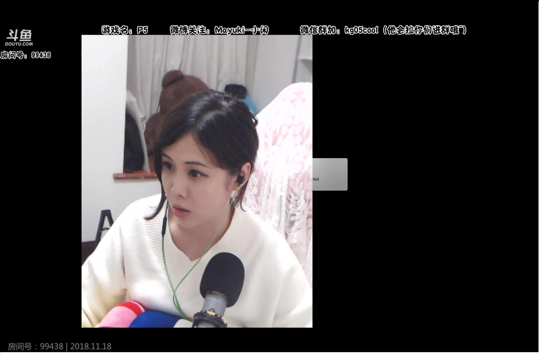 mayuki也真的是个直播鬼才啊