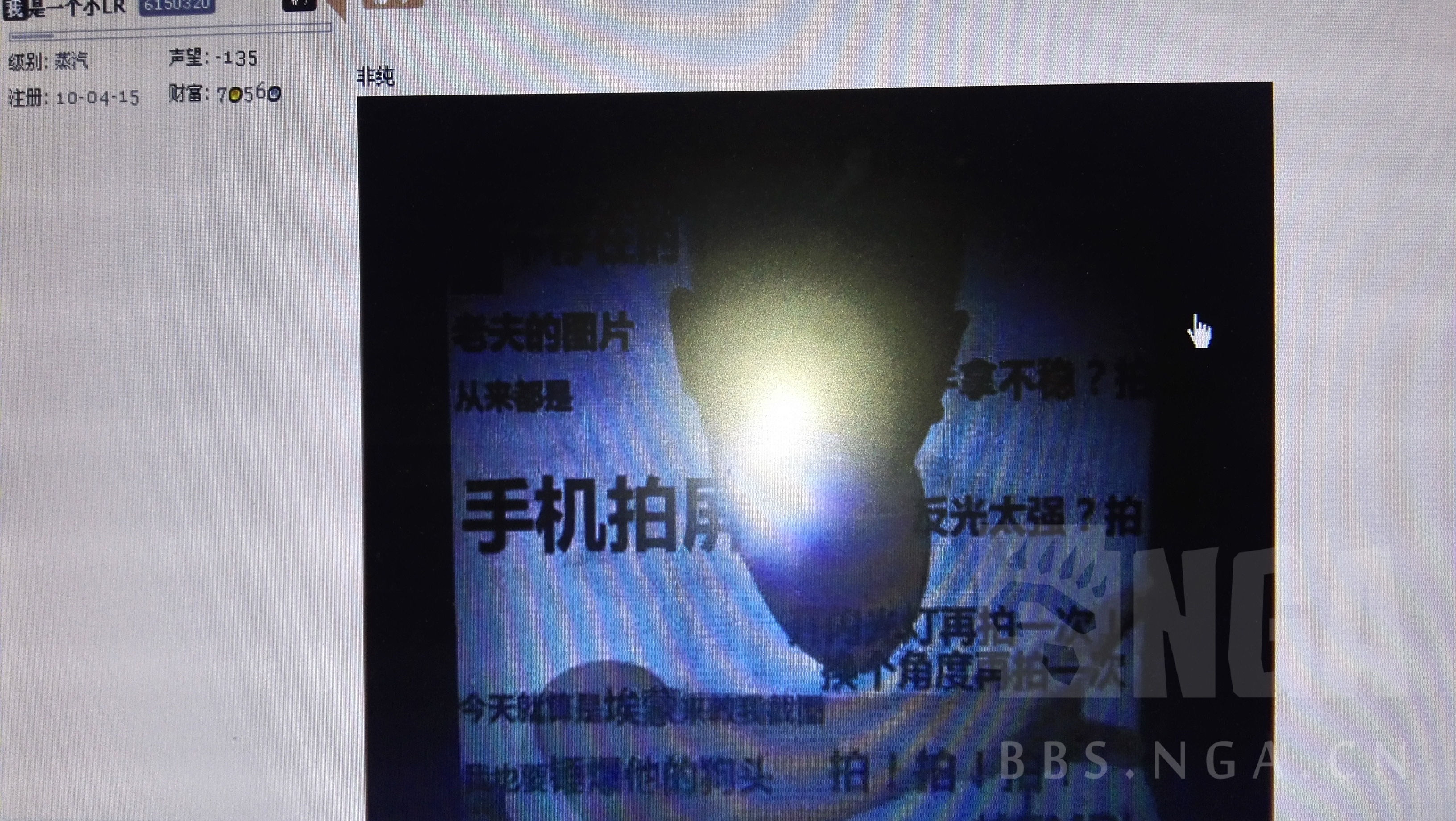 2018-11-19 11:00 请选择你的截图导师[s:ac:哭笑 附件 附件 2018