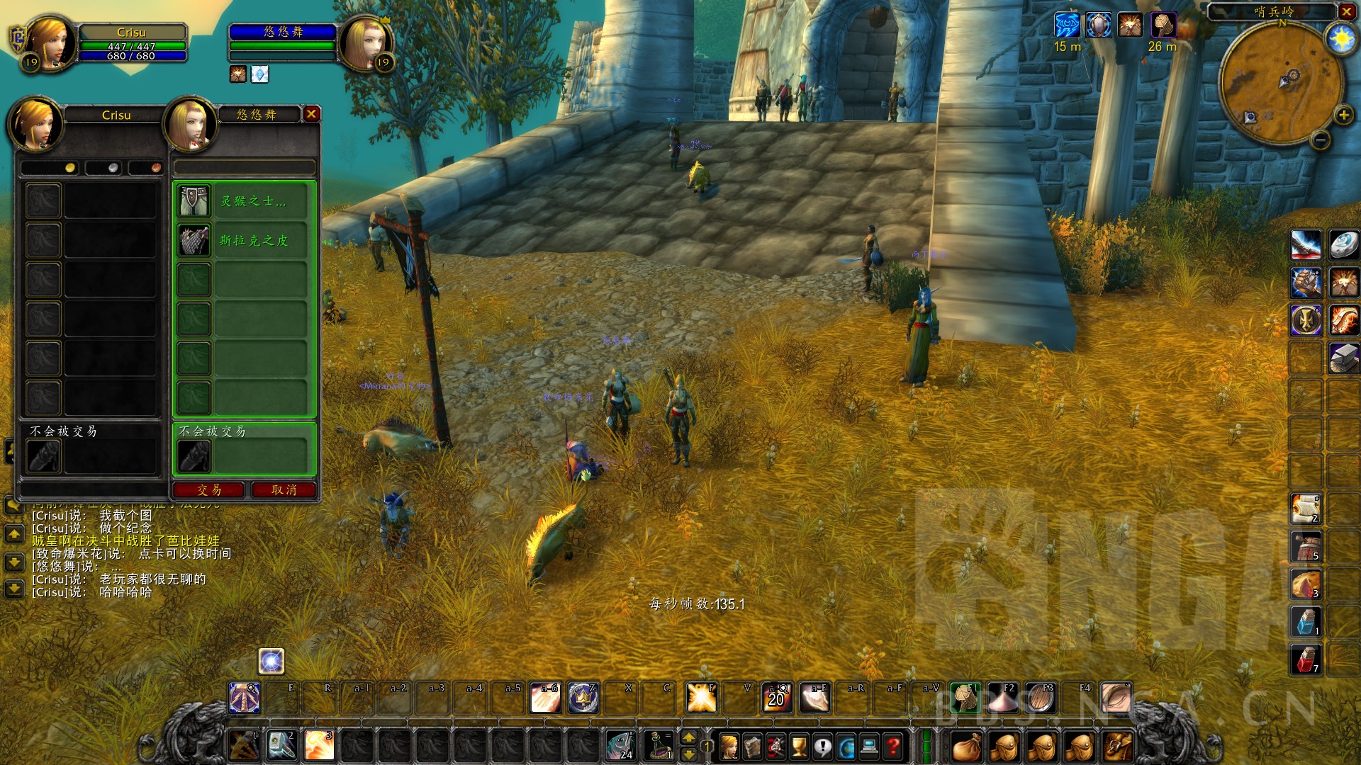 招募根据经典旧世板块条例第四条发布招募洛萨之子怀旧服公会招人提倡