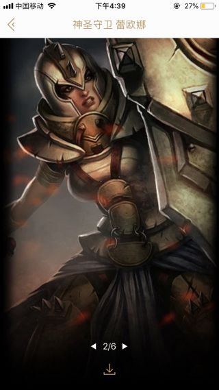 有多少人和我一样喜欢盾娘这种重甲女战士装扮的