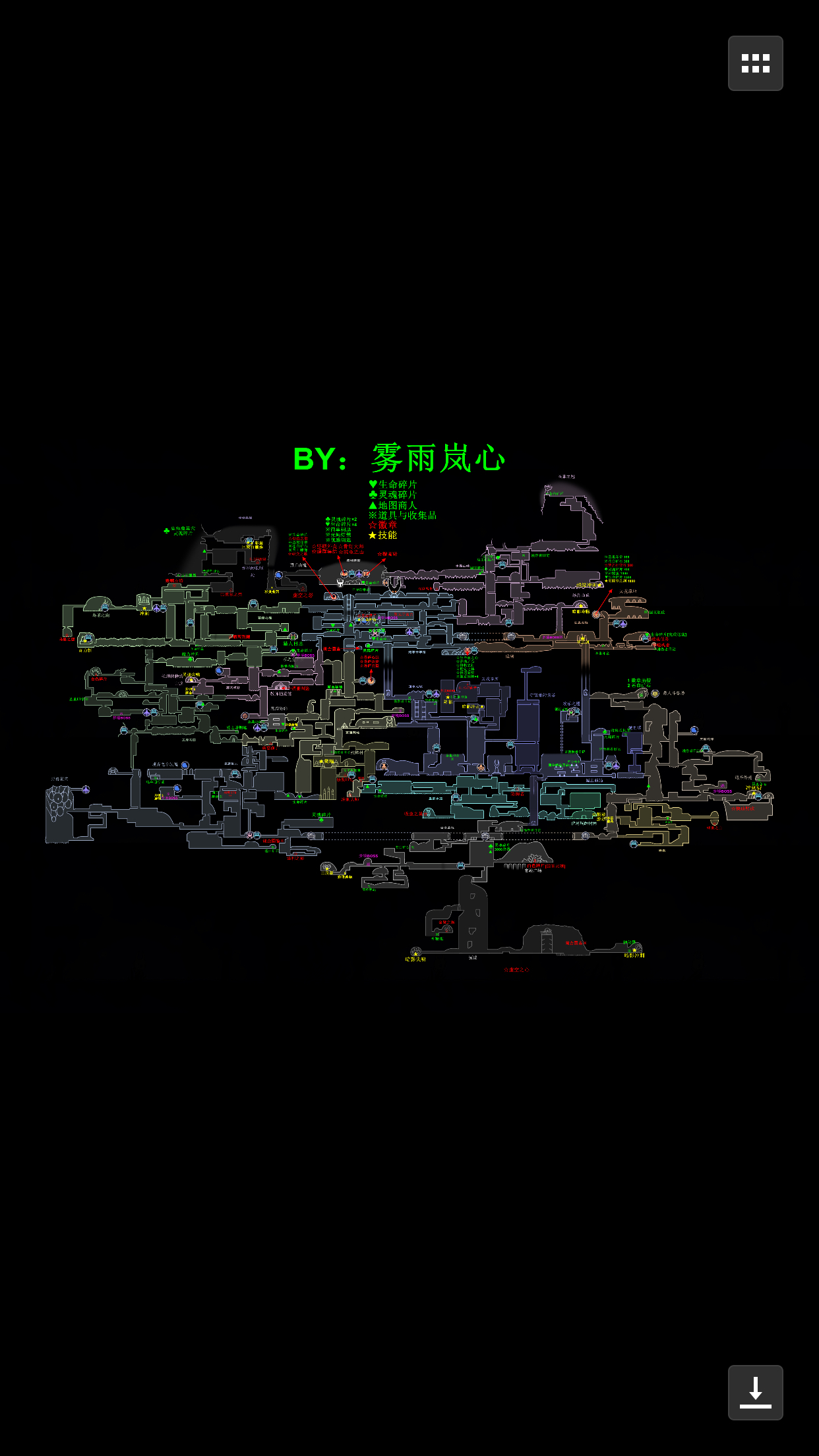 空洞骑士螳螂村地图图片