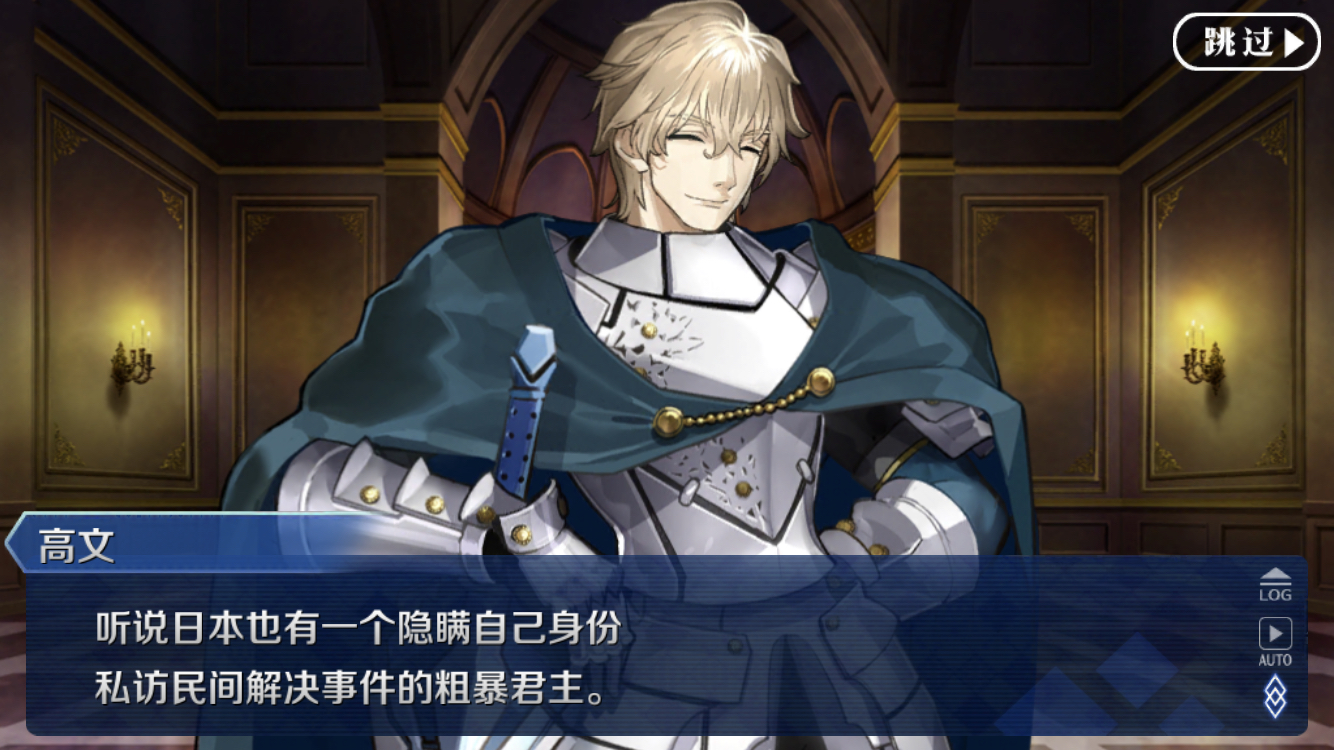 提问求助关于高文幕间这个人是指谁