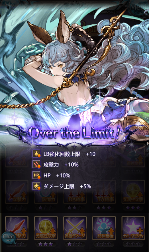 [十天极纪念] 从时间线来谈谈,我这一年半经历了什么 , 碧蓝幻想论坛