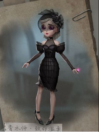 搬运调香师紫皮致命温柔