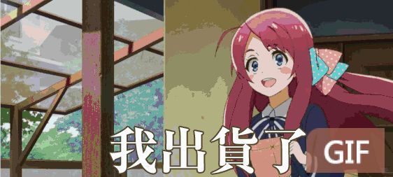 [讨论贴][其实是求图]请各位借给我怼海豹的力量(考哥.jpg)