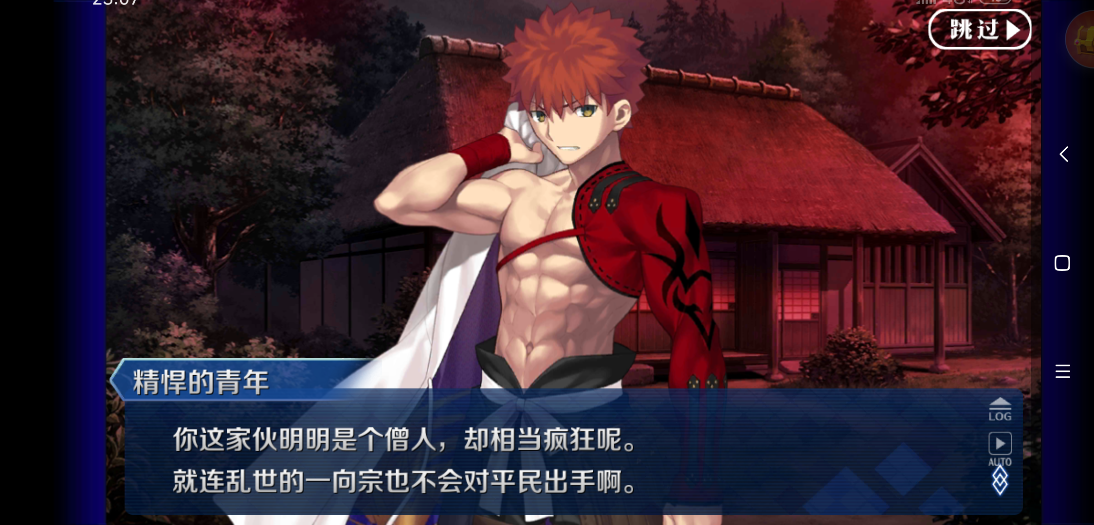 国服糙考据多图慎入153的50条考据