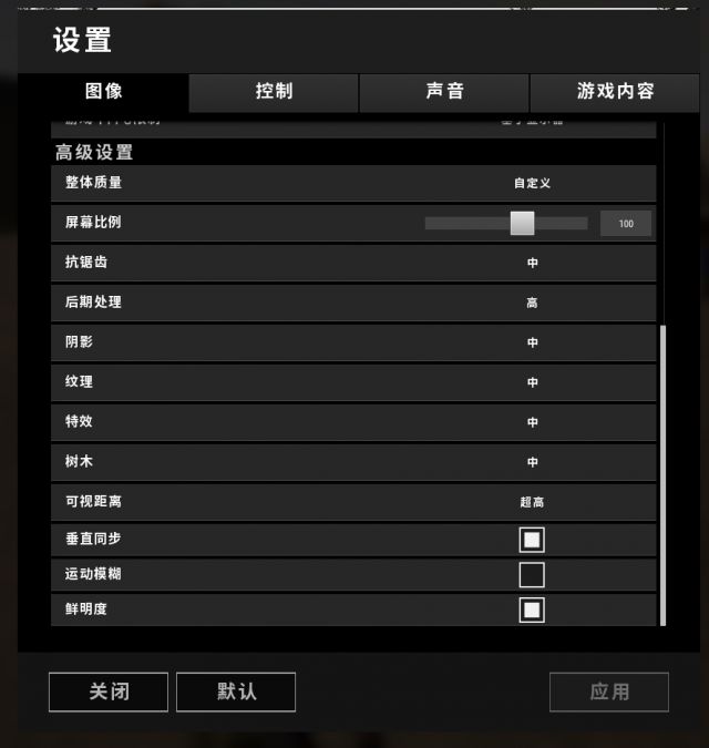 [nga众测]头号玩家—rog 枪神2plus评测