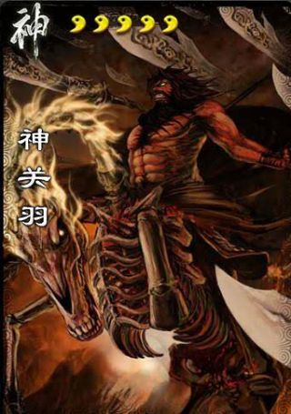 剧透慎入日服项羽这个满破立绘怎么这么像小龙虾