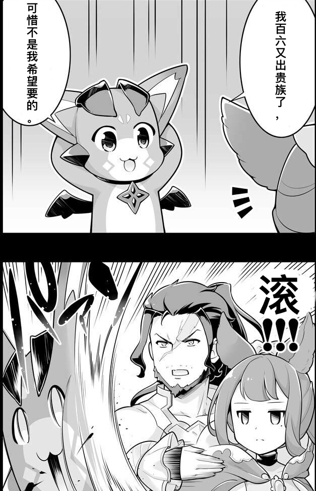 [闲聊杂谈] 那个,你们有没有四格漫画的表情包