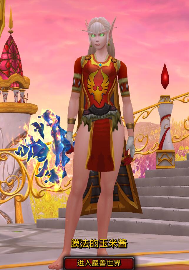 魔法圣堂 - arcane sanctuary 法师区幻化合集 求女血精灵fs幻化