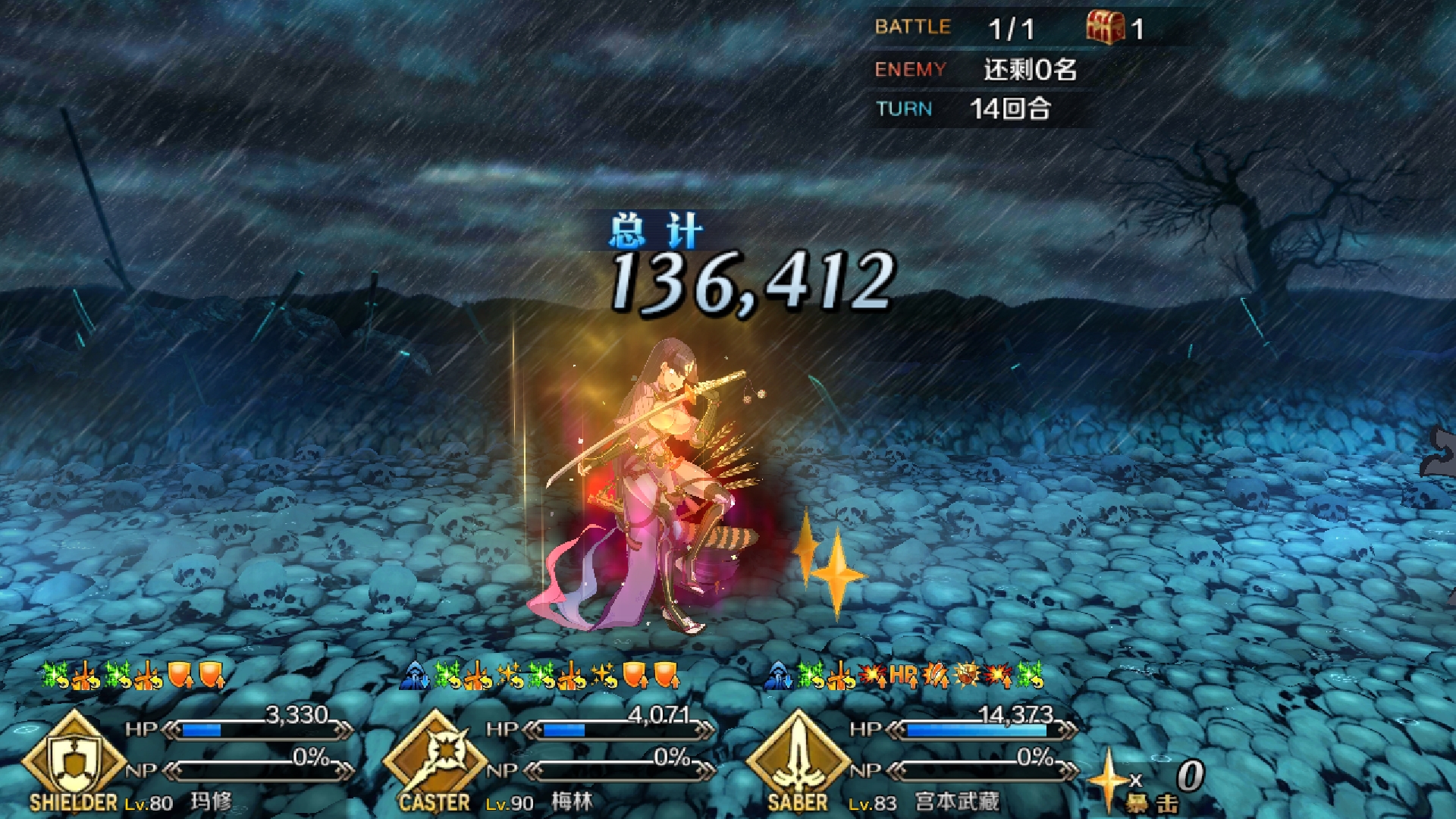 萌新box怎么打奶光酒吞啊