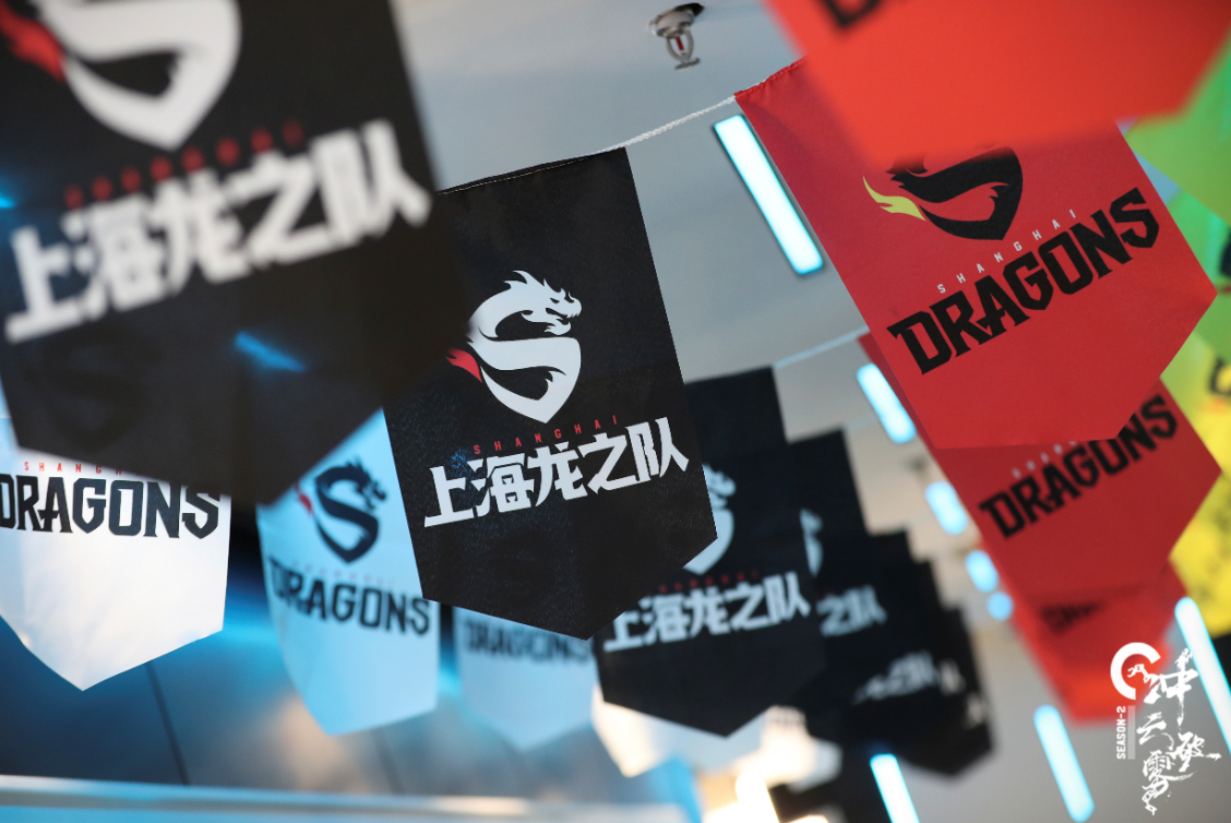 [官方] [图文直播]上海龙之队第二赛季阵容见面会