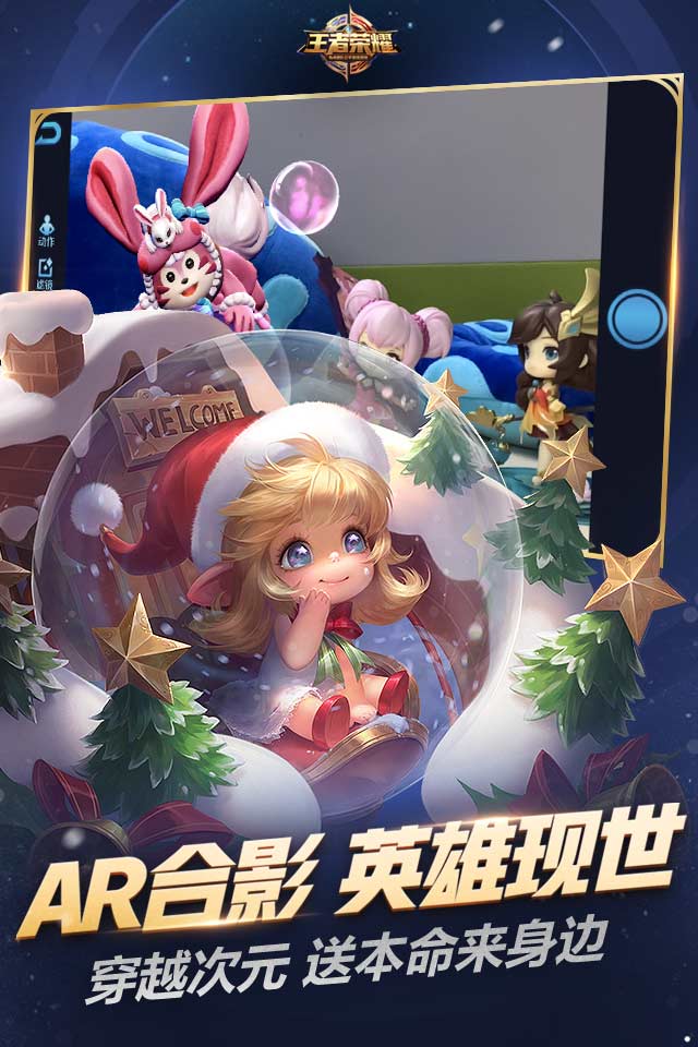 关于圣诞皮肤到底是昭君还是蔡文姬的