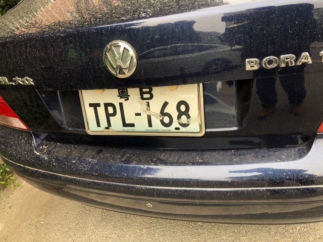 这个车牌咋样 感觉很不错啊 有个性