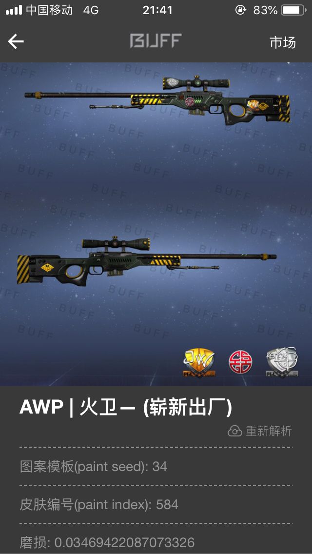csgo区十二月饰品交易/讨论集中帖