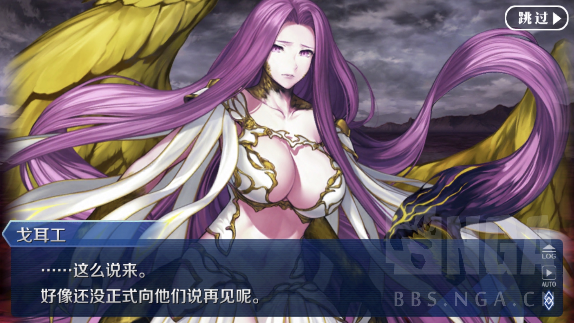 153现在看来这2句话说得意味深长 nga玩家社区