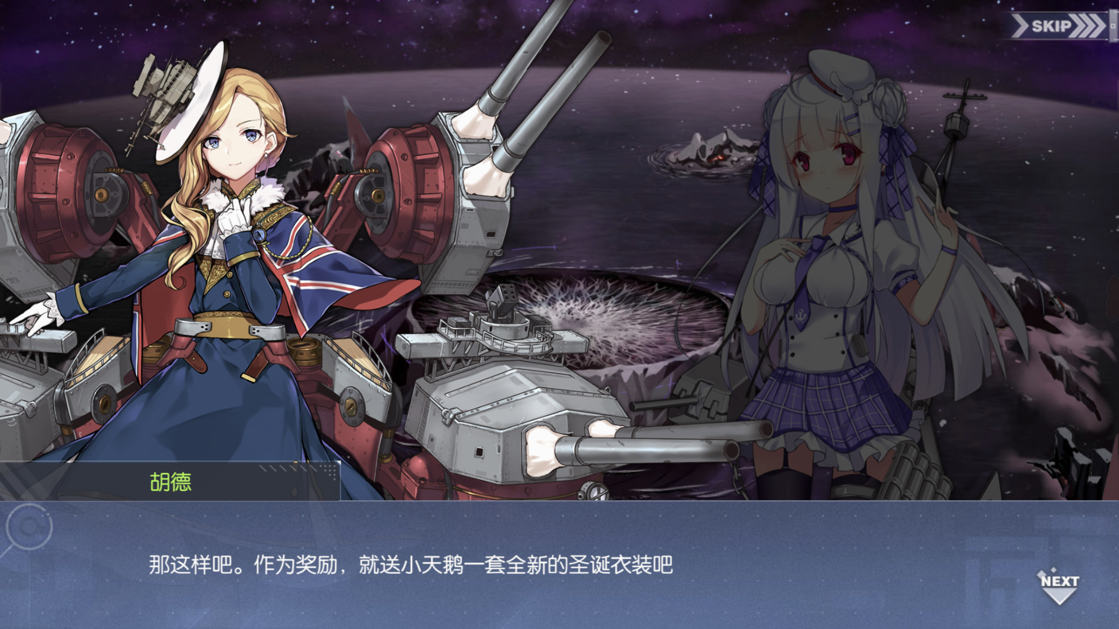 剧透警告原来不仅仅是皇家方舟整个皇家大姐姐都是狱友