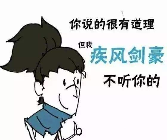 [随便写写] 看到大家都在骂运营,其实大家不会对老
