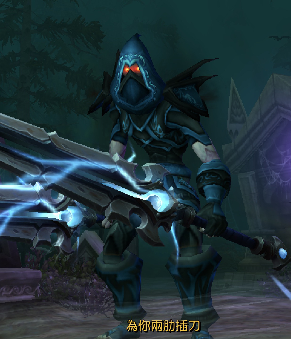 盗贼幻化评比,打分喽!