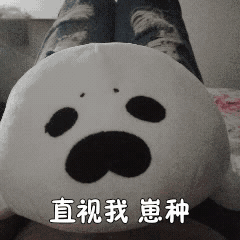 这次二雷三周年真的过分了吧.