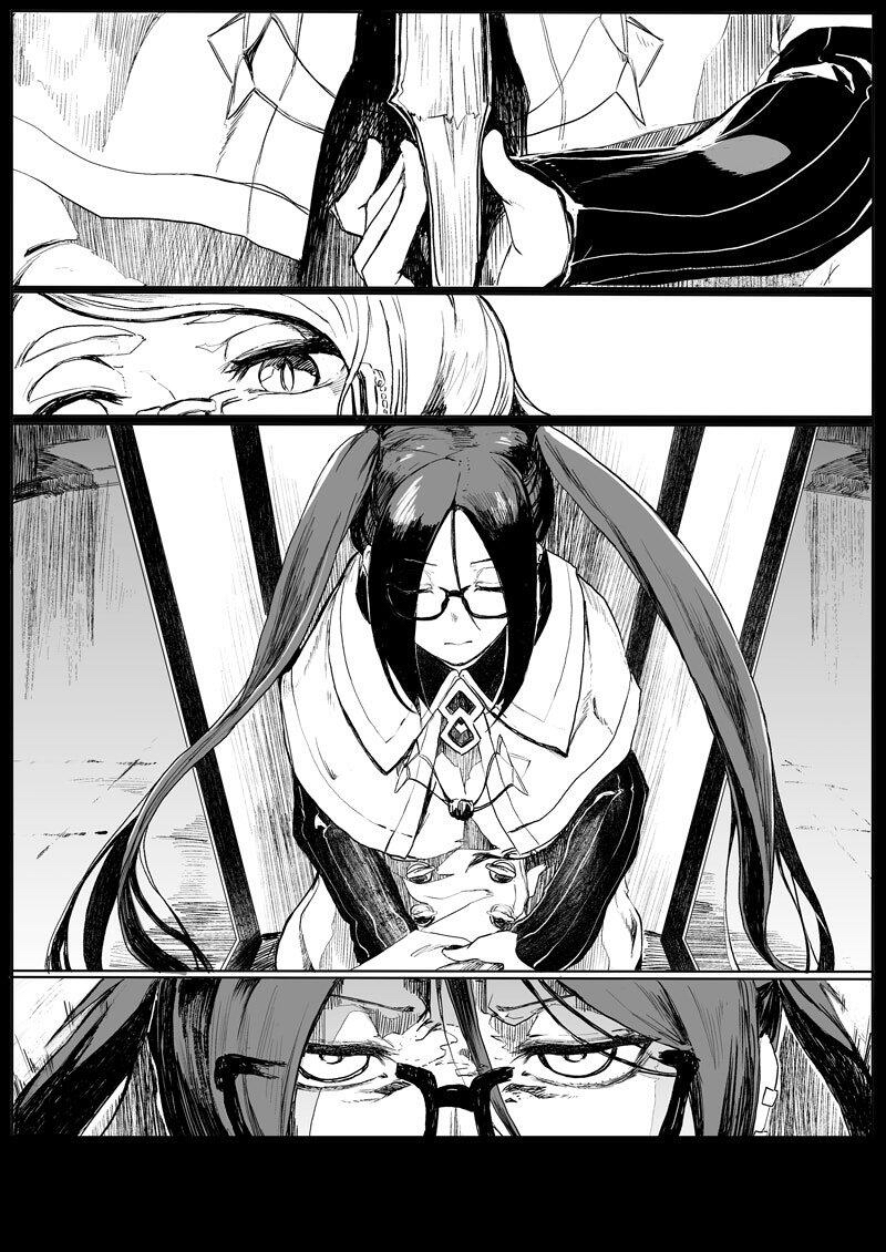 [剧透慎入][日服]那个你们有没有那个,芥雏子的cp图