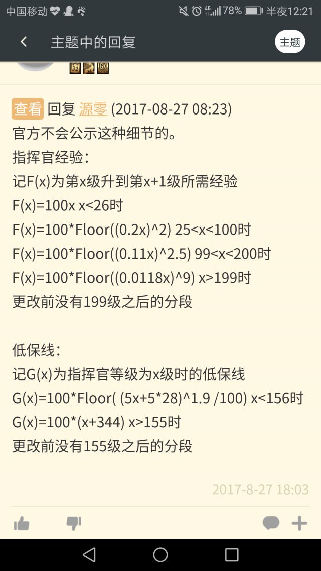 Floor什么意思啊 -7Q5-brmhZrT3cSu0-1hc.png.medium.jpg