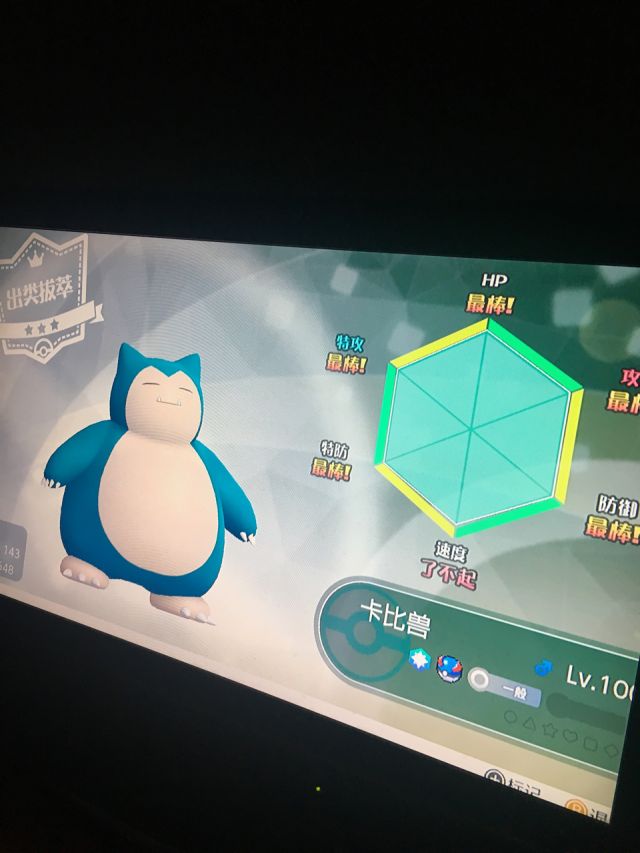 精灵宝可梦系列游戏讨论区论坛 [f-452227] nga玩家社区