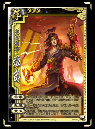 沙雕抛瓦雷公助我