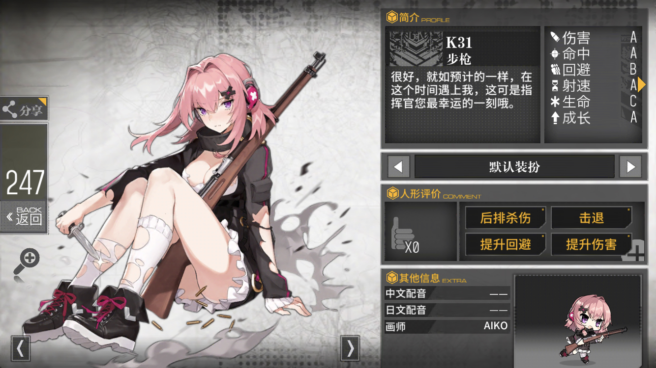 k31成为了第二个枫哥