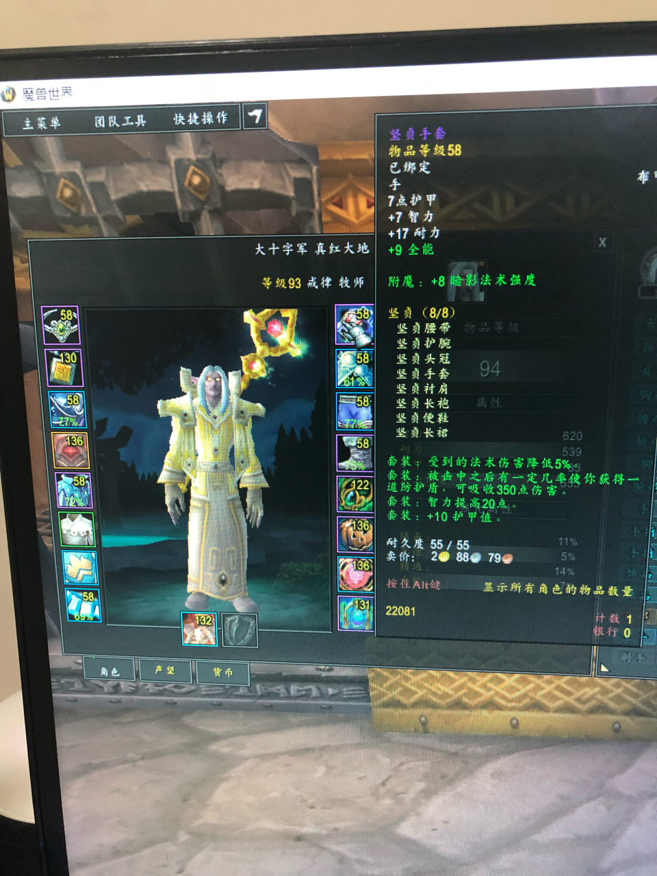 老玩家新标准之t0.5任务一天完成!