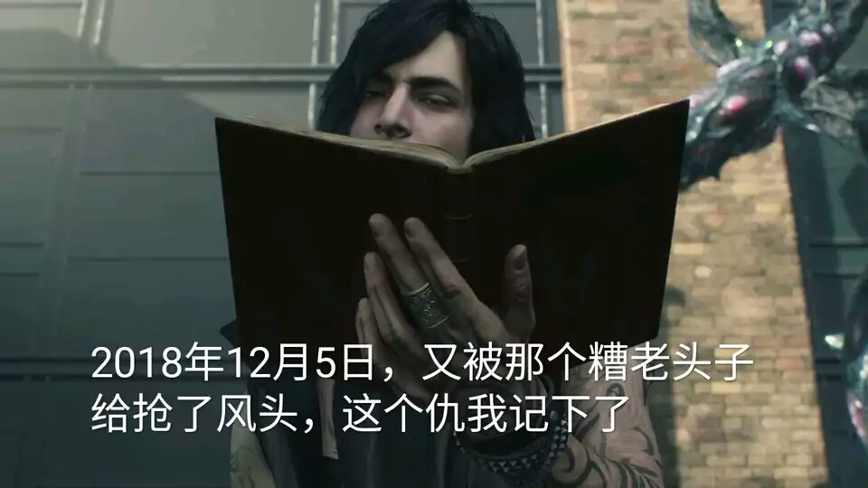 [鬼泣5][沙雕抛瓦]自制沙雕图