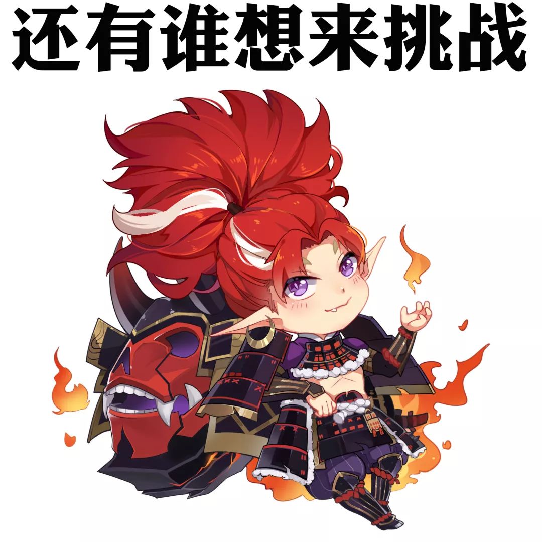 [搬运] 酒吞童子新皮肤:战意狂歌 即将上线皮肤商店 | 绘师@戴-戴戴戴